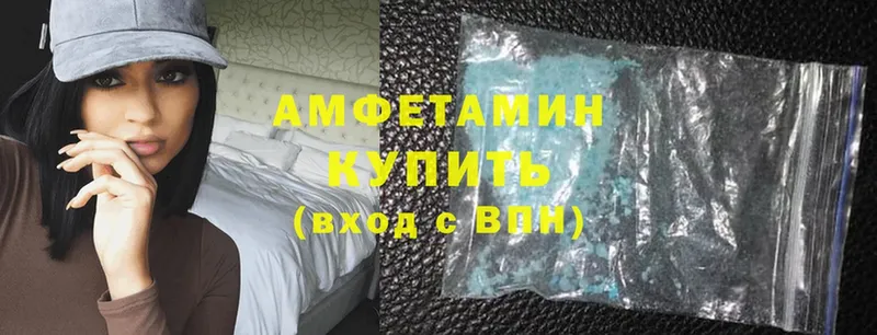 как найти закладки  Карабулак  Amphetamine Розовый 