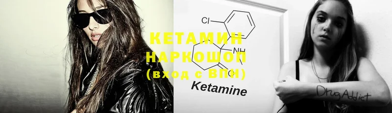 продажа наркотиков  Карабулак  omg зеркало  Кетамин ketamine 