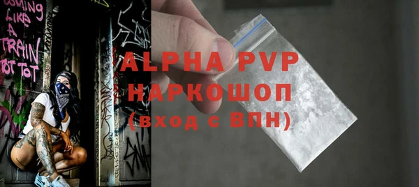 ALPHA-PVP Баксан